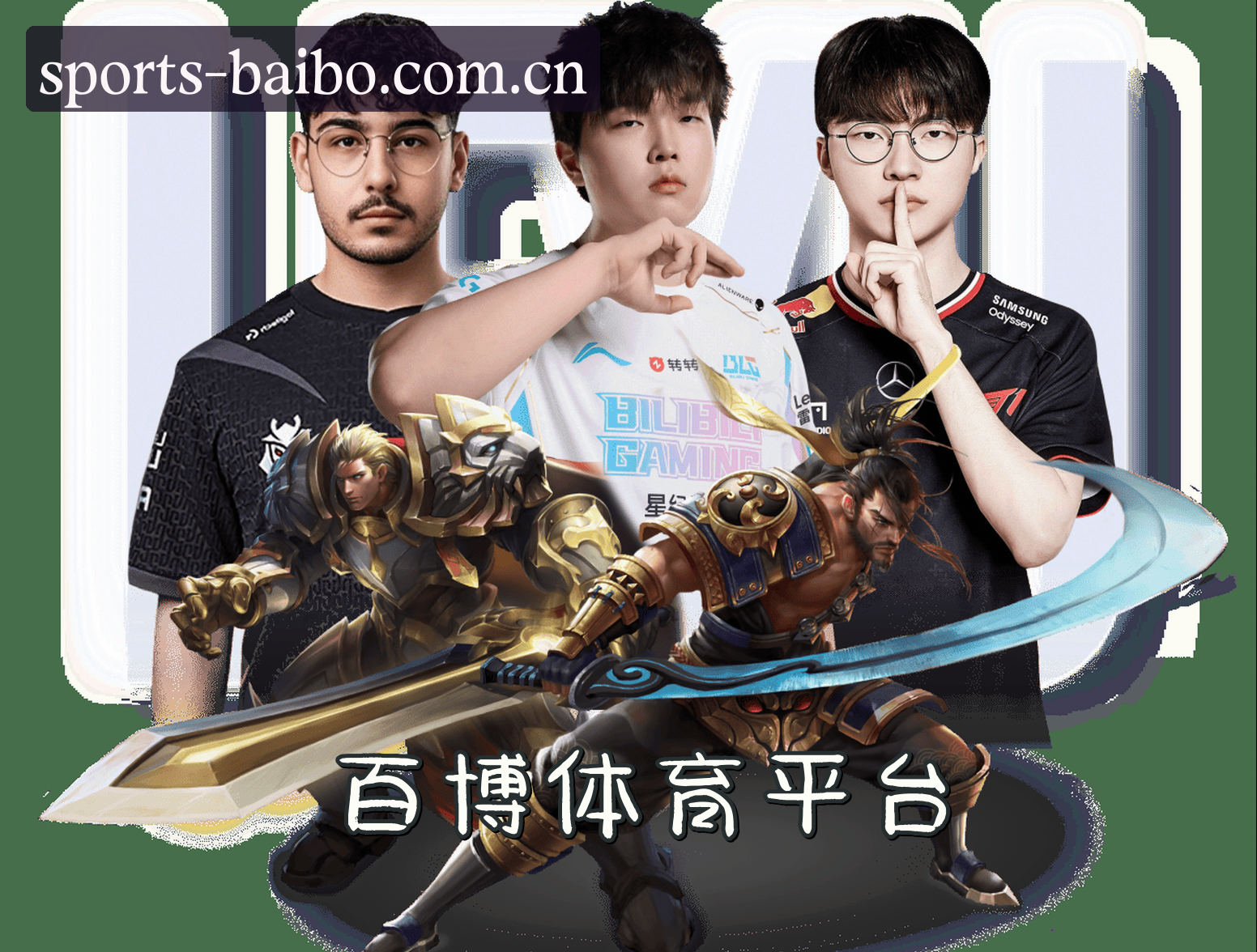 关于百博(SPORTS)官网 · 畅享运动激情 · A7B9