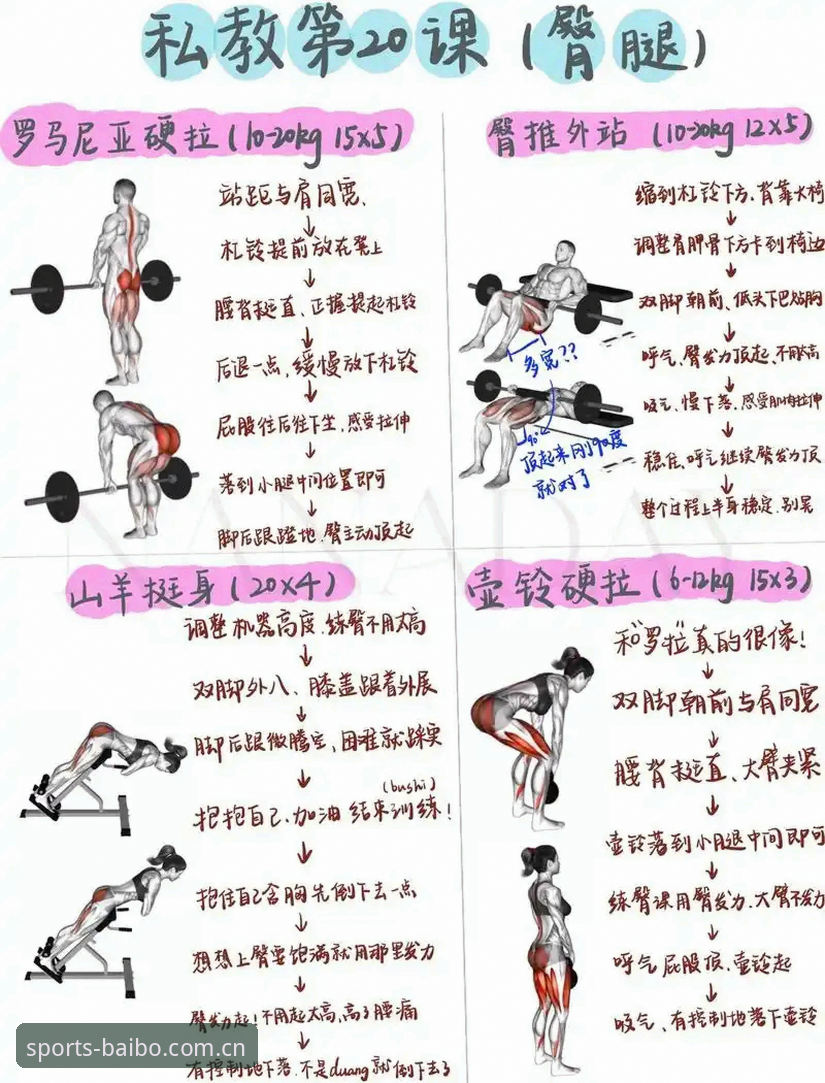 5个步骤掌握百博SPORTS iOS下载全流程，新手也能轻松上手