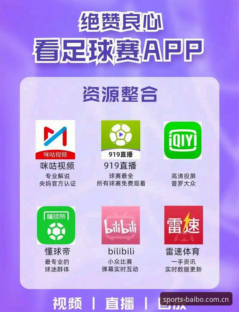 百博体育APP安装教程安装失败 新手必看!百博体育APP安装教程安装失败经验分享,资深用户支招
