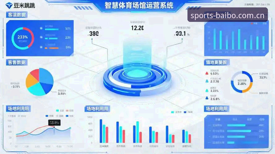 百博体育平台深度分析：从安装体验到赛事追踪，一位老用户的全面解析